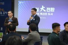 송죽동 새빛만남4번 사진